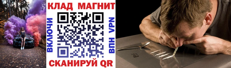 Где найти наркотики Красный Холм МДМА Меф мяу мяу ГАШ Alpha PVP Конопля OMG как войти COCAIN