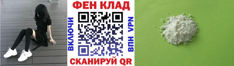 как найти закладки  Красный Холм  кракен ссылки  АМФ 98% 