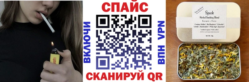 Бутират GHB  Красный Холм 