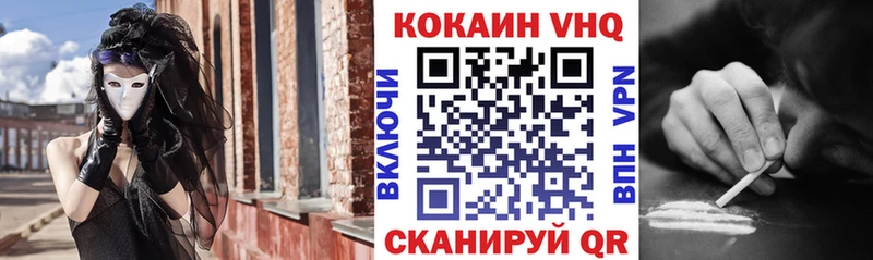 Кокаин Эквадор  hydra   Красный Холм 