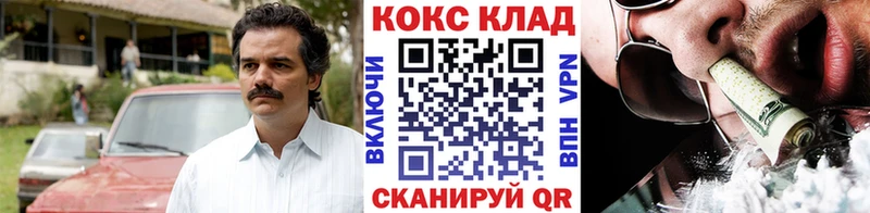 КОКАИН FishScale Красный Холм