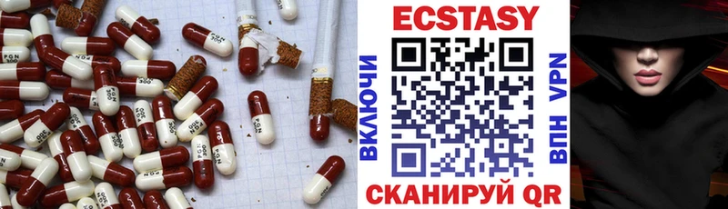Ecstasy Cube  ОМГ ОМГ ссылка  Красный Холм 