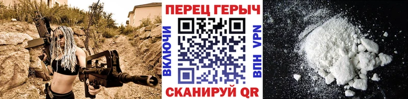 Героин хмурый  Красный Холм 