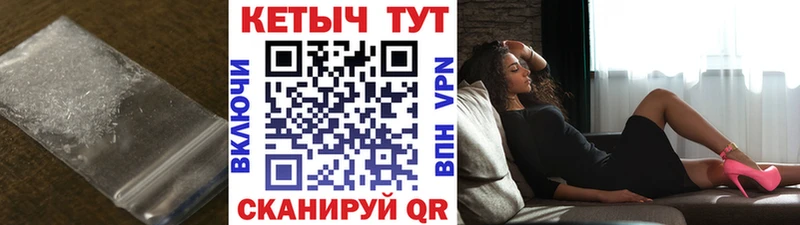 Кетамин VHQ  Красный Холм 