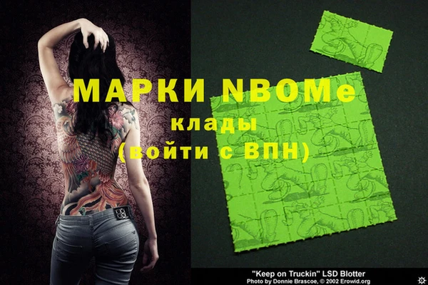 MDMA Белокуриха