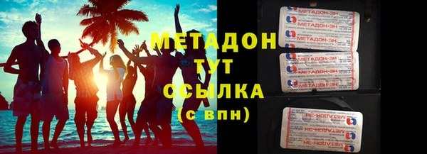 MDMA Белокуриха