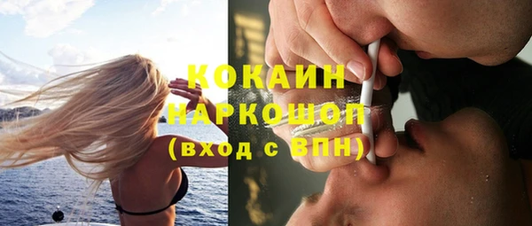 мефедрон VHQ Нягань