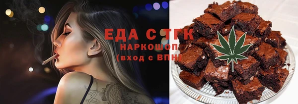 стаф Белоозёрский