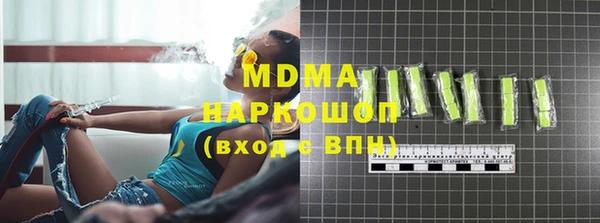 MDMA Белокуриха