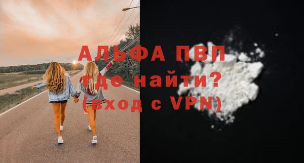 стаф Белоозёрский