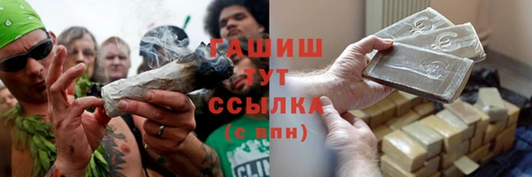 MDMA Белокуриха