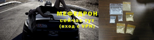 стаф Белоозёрский