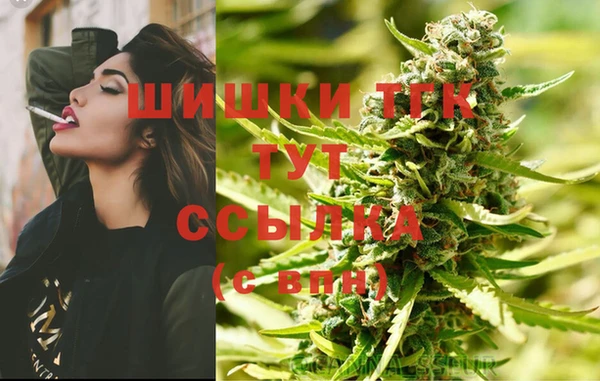 MDMA Белокуриха