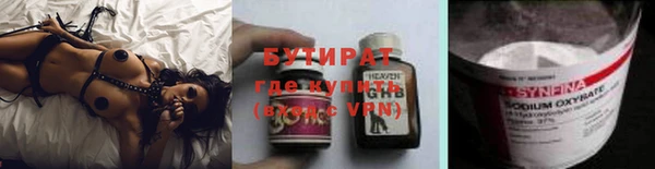 MDMA Белокуриха