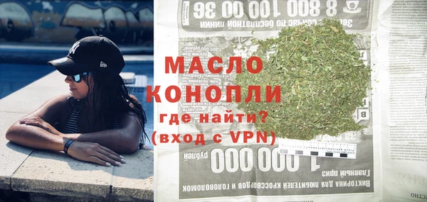 MDMA Белокуриха
