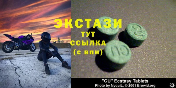 стаф Белоозёрский