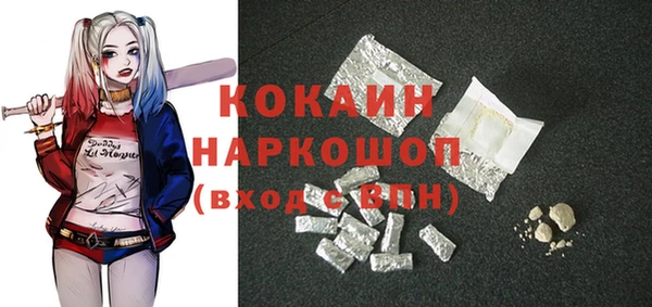 MDMA Белокуриха