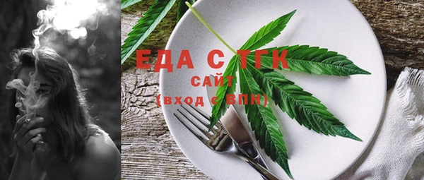 MDMA Белокуриха
