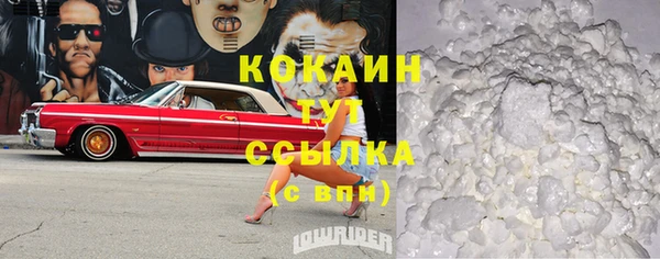 MDMA Белокуриха