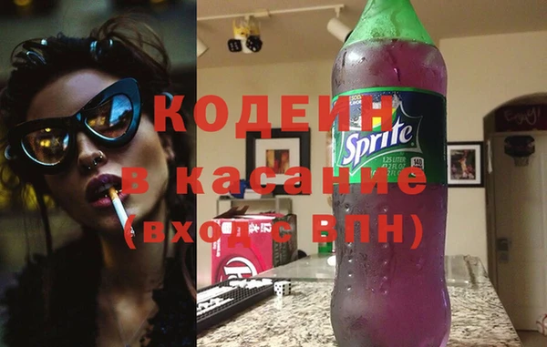 2c-b Беломорск