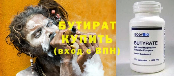 MDMA Белокуриха