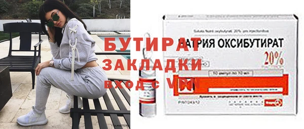 2c-b Беломорск