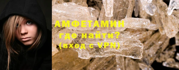 MDMA Белокуриха