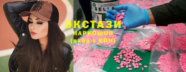 2c-b Беломорск