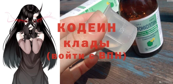 стаф Белоозёрский