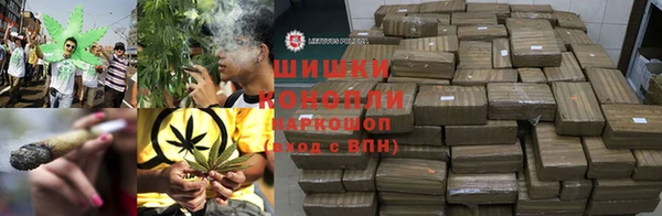 MDMA Белокуриха