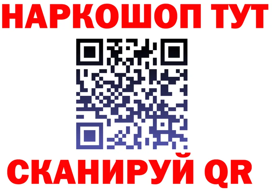МЕФ 4 MMC рабочий сайт площадка ОМГ ОМГ Красный Холм