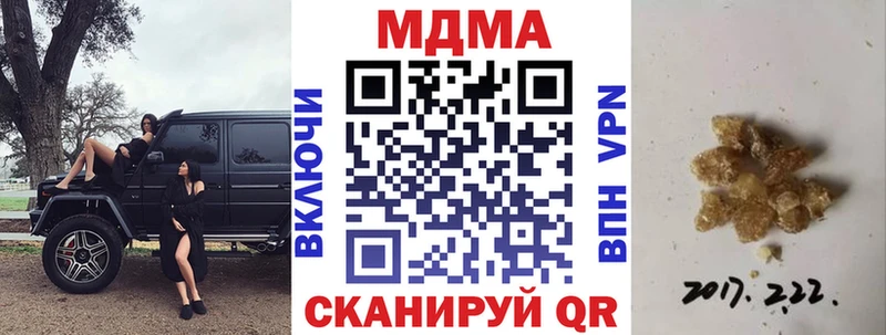 цены   МЕГА вход  MDMA crystal  Красный Холм 