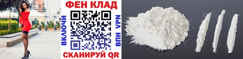магазин продажи наркотиков Красный Холм Метамфетамин витя
