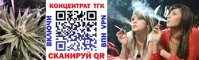 ТГК жижа  Красный Холм 